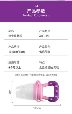 FDA branco silicone não pegajoso Teether do bebê de 6 meses