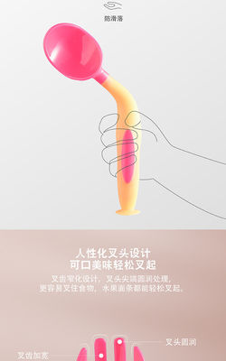 TPE de FDA colher e forquilha de alimentação do bebê de um ângulo de 360 graus