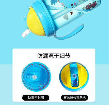 Bebê (NOVO) Straw Cup de 300ml PP com punho dobro