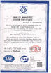 China Sundelight Infant products Ltd. Certificações